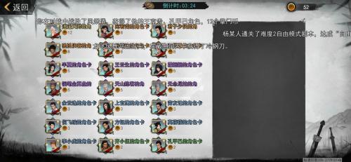 我的侠客掌门对决技巧和攻略(我的侠客掌门对决最强阵容)插图