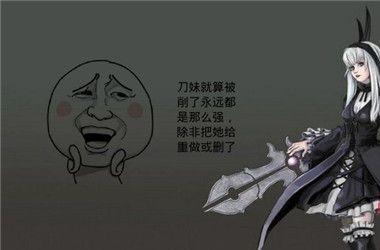 lol刀锋意志(lol刀锋意志玩法)插图2