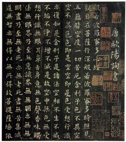 历代楷书作品排名前十(历代楷书十大名家)插图19