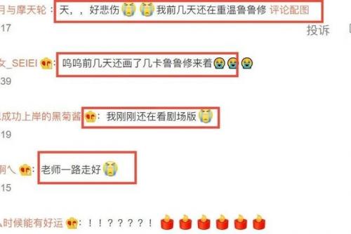 进化战记(霸界王动漫在哪看)插图37
