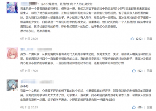 男生玩的恋爱游戏手游(乙女游戏大全免费)插图26