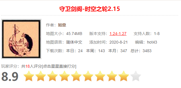 魔兽变态防守地图排行(十大最受欢迎的魔兽防守图)插图15