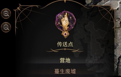 博德之门3怎么换队友角色(博德之门3队友换职业)插图1