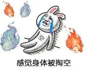弹弹堂第一土豪(弹弹堂)插图23