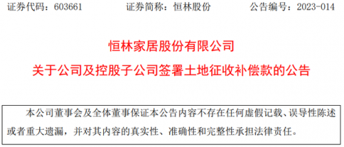安吉拆迁企业排名前十(2021湖州安吉拆迁区域)插图