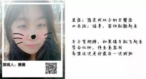欧亚山庄美食排名前十(欧亚大观有哪些餐厅)插图28