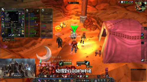 wow附魔冲级攻略(魔兽世界附魔1到300升级攻略)插图1
