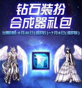 dnf代币券多久清空一次(dnf代币多久清空一次)插图12