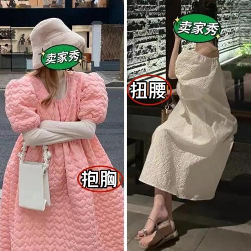 网购衣服(太平鸟女装官方网站)插图3