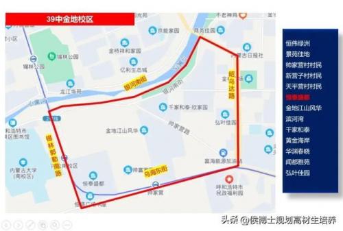 赛罕区小学公办排名前十(菏泽小学排名)插图16