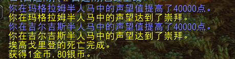 吉尔吉斯半人马崇拜，怀旧服吉尔吉斯半人马在哪插图2