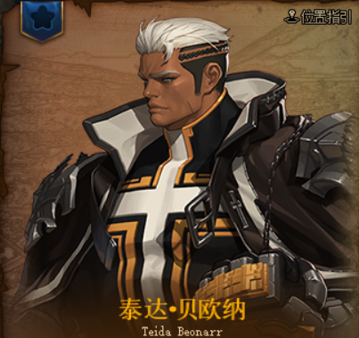 dnf西莉亚公主(莉亚公主的儿子)插图19