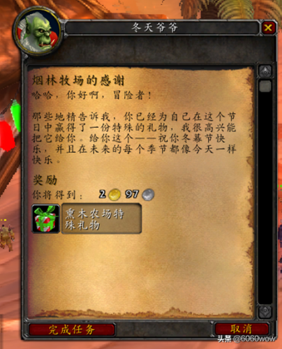 魔兽世界小蛋哪里多(魔兽世界怀旧服小蛋哪里掉得多)插图14