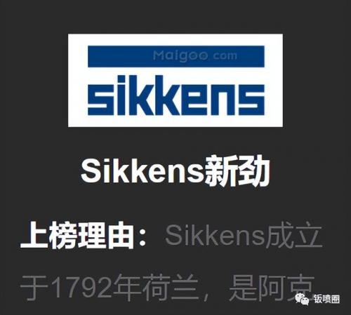 湖南木器油漆排名前十(湖南油漆品牌排行)插图4