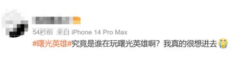 曙光英雄(曙光英雄领取9999龙晶)插图9