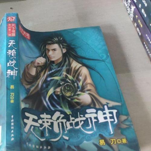 梦幻仙神(梦幻手游超级神鼠)插图7
