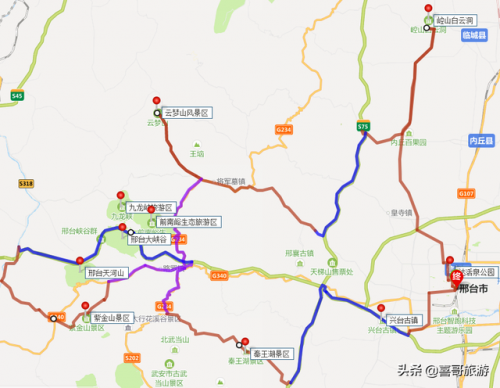 邢台旅游(邢台美食)插图1