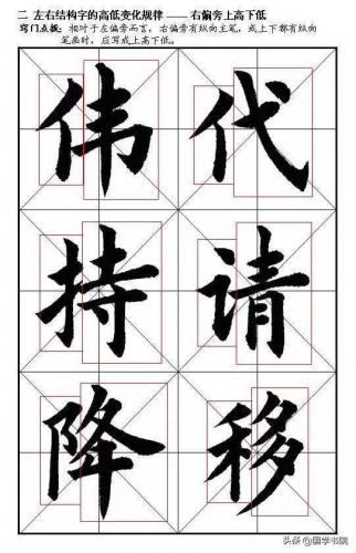 一横一竖(一横图片)插图8