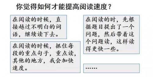 束字组词(句字组词语)插图19