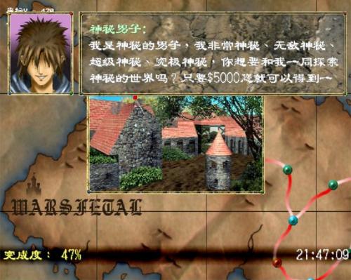 psp战神1图文攻略流程(PS2战神1攻略)插图15