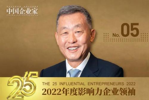 中国企业家杂志(中国企业报)插图7