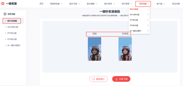 有什么好玩的网页游戏(2023网游pc端排行榜)插图2