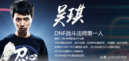 dnf连发用不了(dnf连发不好使了wegame)插图4
