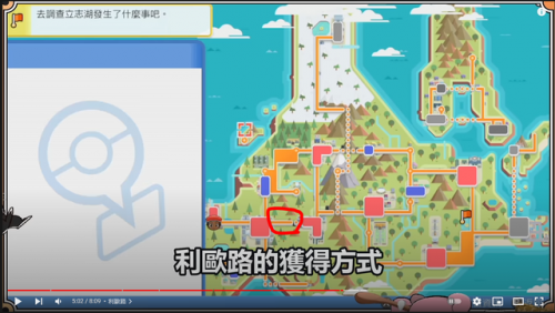 口袋妖怪钻石精灵分布图(晶灿钻石精灵分布)插图23
