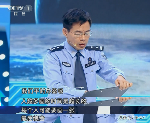 猎罪图鉴大结局(沈翊是最后boss吗)插图15