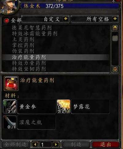 源生之能配方(源生之水哪里刷最快)插图20