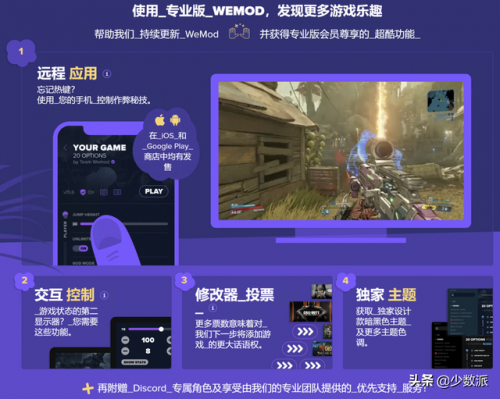 游戏修改工具(游戏加速器)插图21