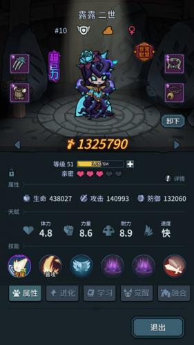 提灯与地下城大师4通关思路攻略分享，提灯地下城激活码插图2