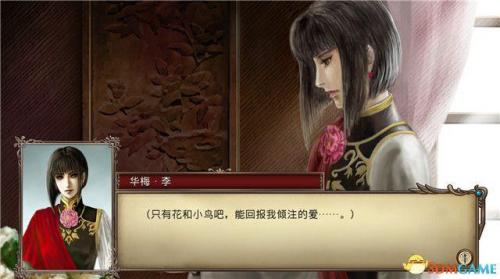 大航海时代4威力加强版李华梅(大航海时代4李华梅攻略)插图32