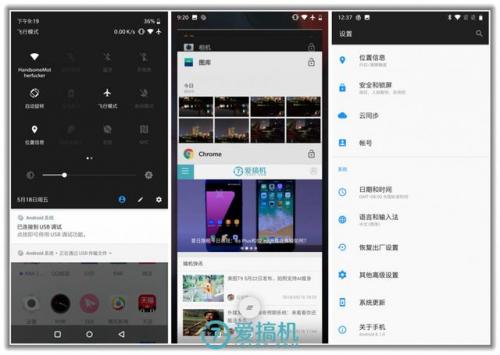 一加6发布会(一加6 新闻)插图15