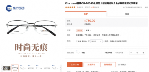 店铺镜子厂家排名前十(镜子生产厂家排行榜)插图28