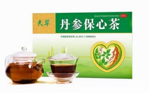 天草丹参保心茶(百理王牌丹参银杏叶胶囊)