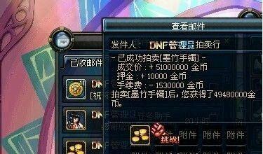 悬空城前置任务(dnf悬空城 难度)插图7