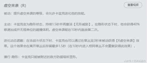 虚空掠夺者攻略(虚空掠夺者)插图6