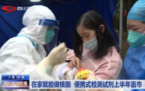 华西医院院长(华西院长病逝)