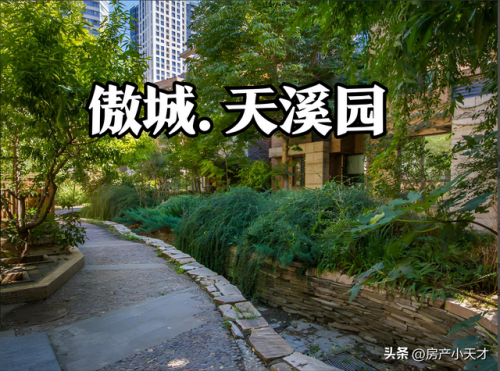 北京石材小区排名前十(北京高端小区都有哪些)插图1