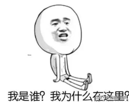 怪诞离奇(怪异表情包)插图8