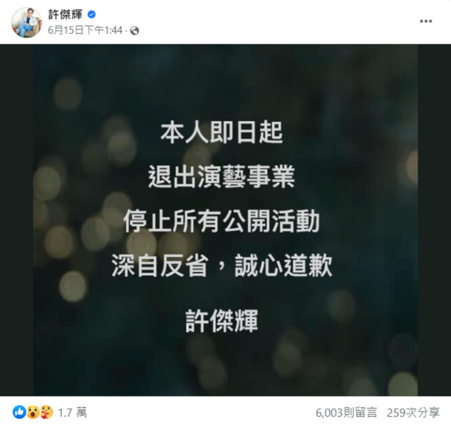 台湾吸烟明星排名前十(台湾当红男星有哪些)插图1
