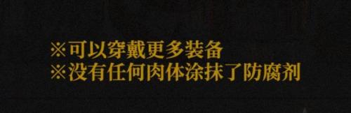 死亡审判场单人通关(审判之逝 白金攻略)插图20