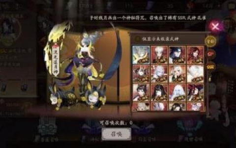 阴阳师符咒(教你100道画符法)