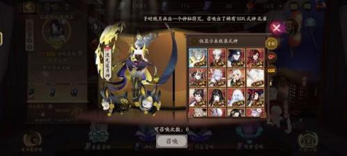 阴阳师符咒(教你100道画符法)插图