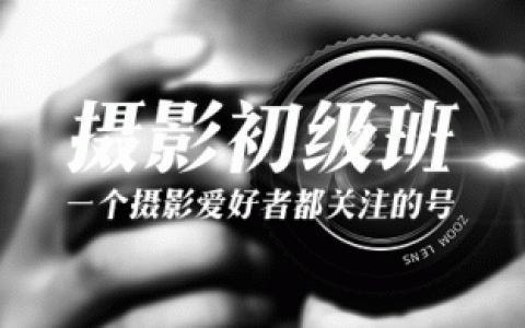 正片叠底(正片叠底的原理及效果)