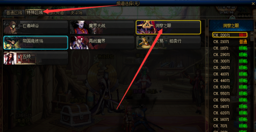 流浪武士符文选择(流浪武士带什么武器)插图31