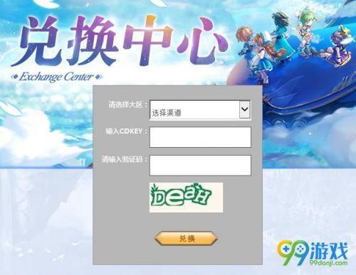 免费领手游礼包(掌玩手游礼包码)插图4