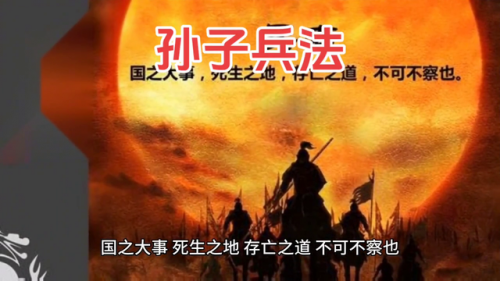 军事著作作者排名前十(中国现代军事著作排名)插图1