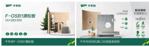 哪个牌子生态板好(为什么不建议用生态板)插图15